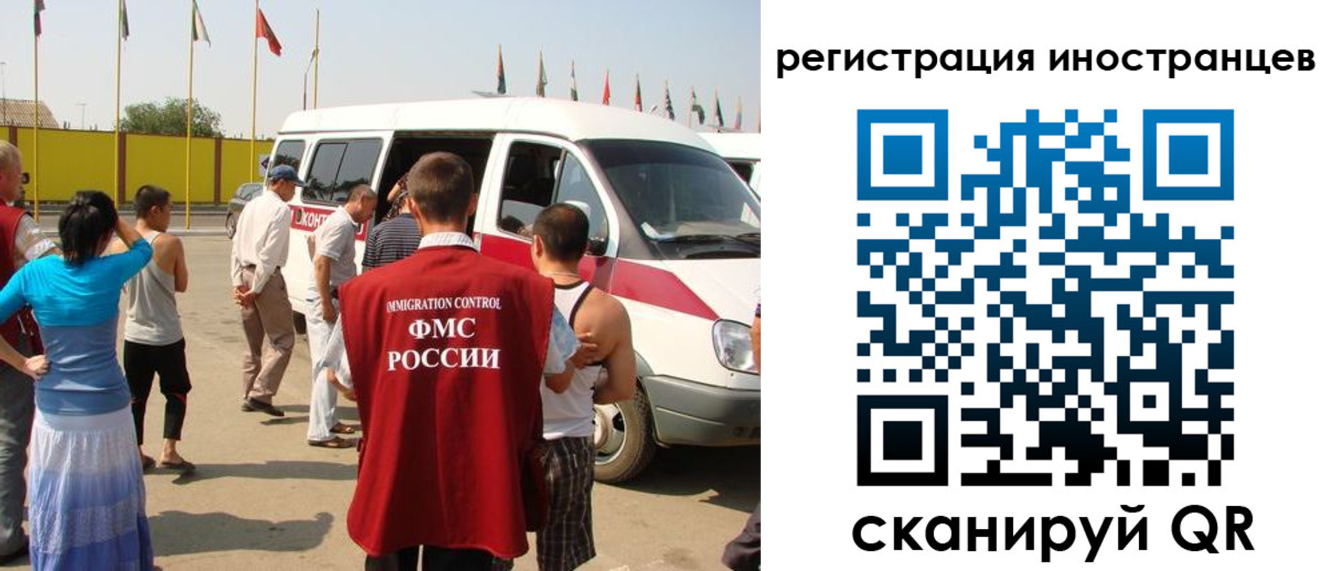 регистрация в Таре